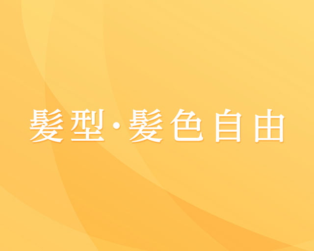 株式会社コアテックのフォトギャラリー3