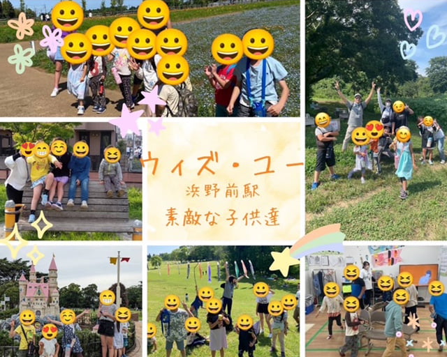 ウィズ・ユー浜野駅前のフォトギャラリー1