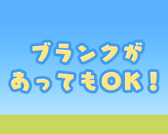 放課後等デイサービス はるはうすkidsのフォトギャラリー2