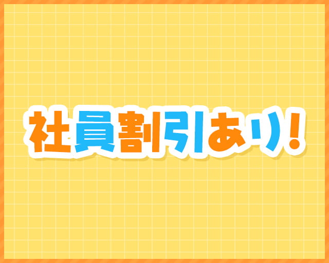 ディーエムサービス株式会社のフォトギャラリー2