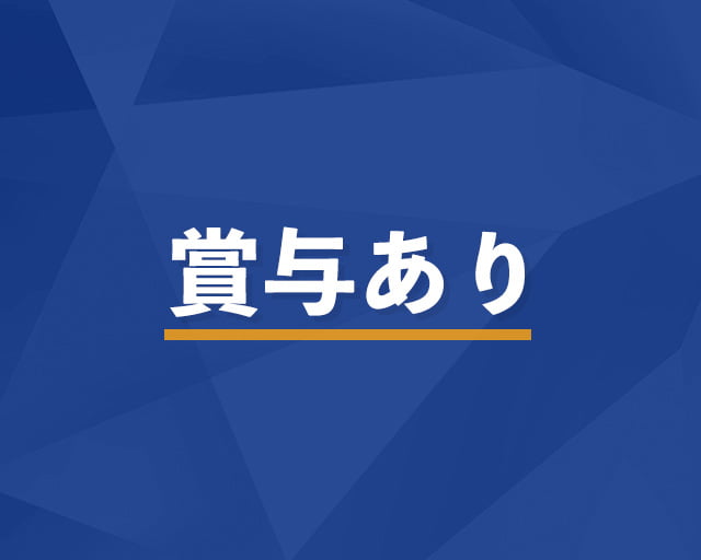 株式会社台東警備のフォトギャラリー3