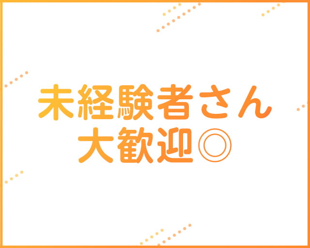 顧客神奈川センター(ナレッジ株式会社)のフォトギャラリー1
