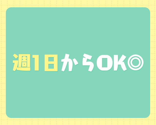 チャイルド・アイズ 大濠公園校のフォトギャラリー2