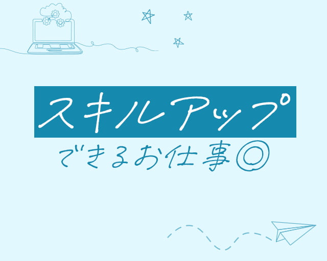 アルネオソフトウェア株式会社のフォトギャラリー5