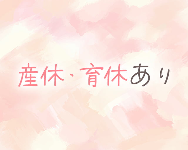 訪問はり灸マッサージ りらいふのフォトギャラリー4