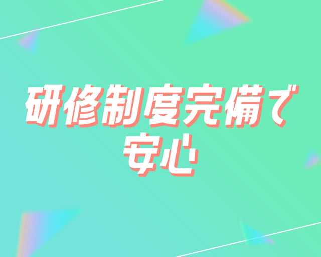 SCSKサービスリンクス株式会社のフォトギャラリー4