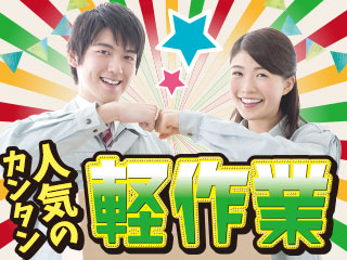 株式会社平山　埼玉支店のフォトギャラリー2