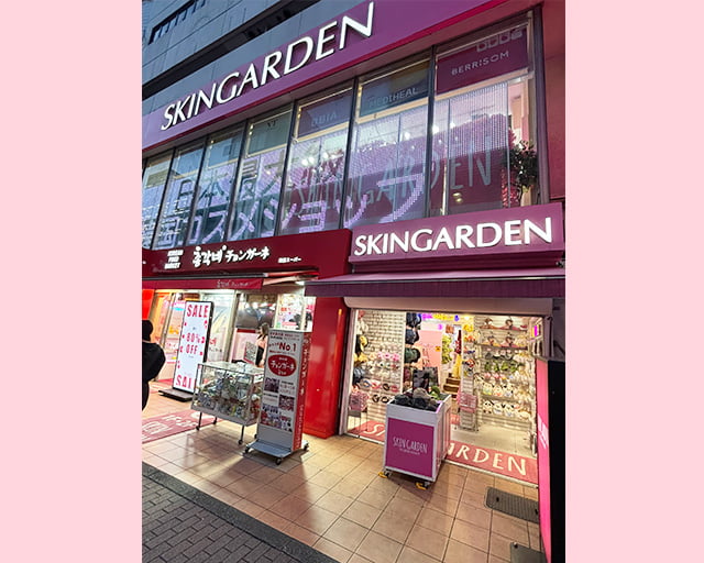 SKIN GARDEN（スキンガーデン）のフォトギャラリー4