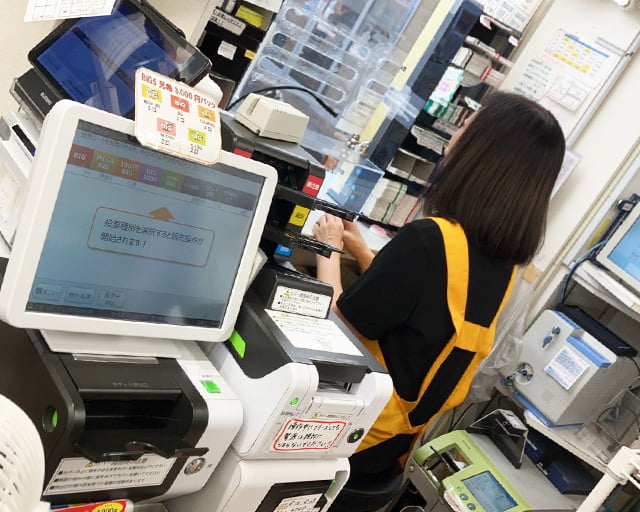 有楽町大黒天宝くじのフォトギャラリー3