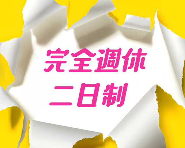 エヌエス・ジャパン関西株式会社のフォトギャラリー2