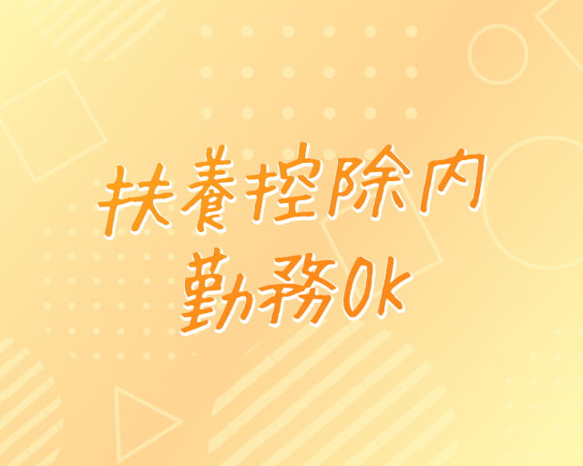 らいおねるファミリークリニックのフォトギャラリー5