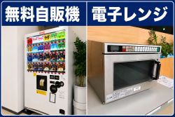 株式会社And Securityのフォトギャラリー6