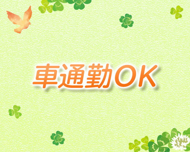 ケア・サービス恵のフォトギャラリー4