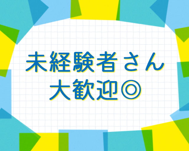 ちびっこハウス登戸園のフォトギャラリー1