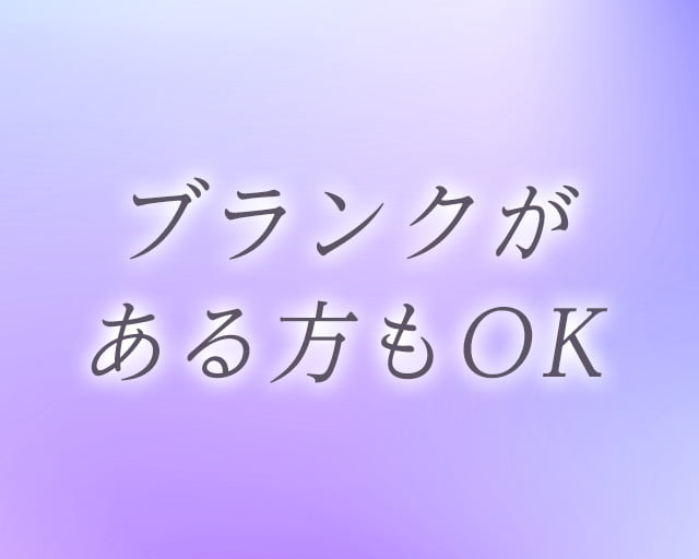 医療法人 上岡眼科医院のフォトギャラリー2