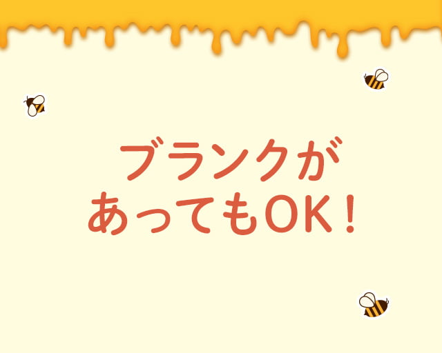 マッサージ治療院みつばち 尾道事務所のフォトギャラリー2
