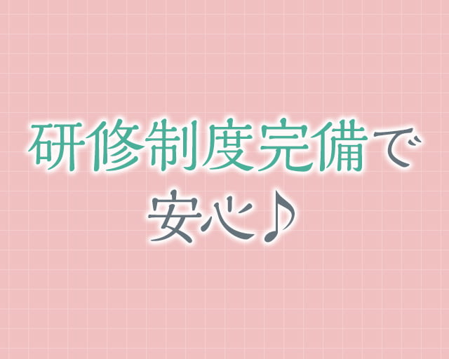 サンテラス介護グループのフォトギャラリー3