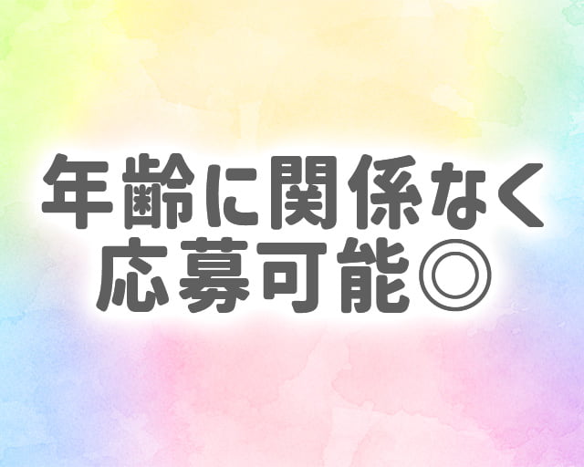 彩ノ匠（いろどりのたくみ）のフォトギャラリー2