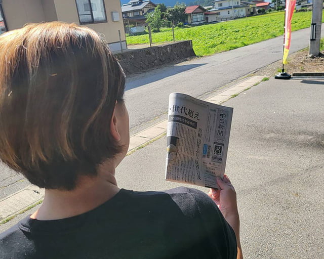 中日新聞高山西部専売店のフォトギャラリー2