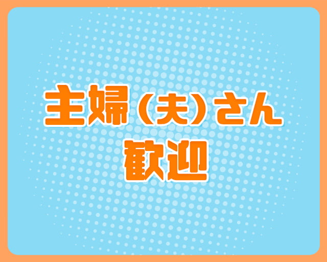 株式会社ヤマトのフォトギャラリー1