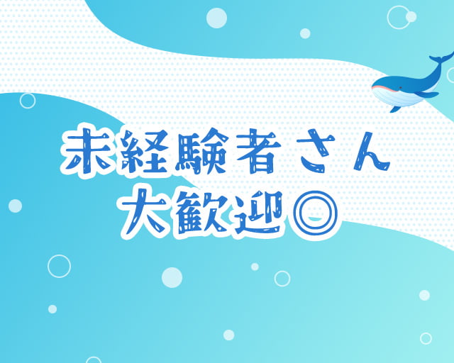 株式会社くじらの家建築・不動産のフォトギャラリー1