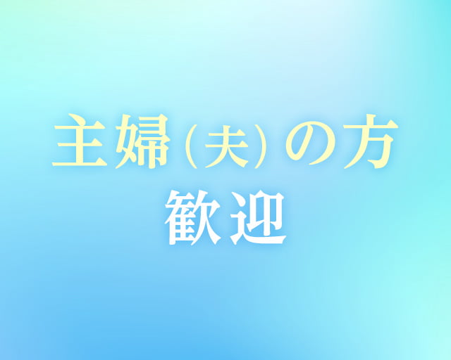 就労継続支援A型事業所リノのフォトギャラリー1