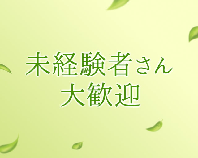 リラクゼーションサロン Body Footのフォトギャラリー1