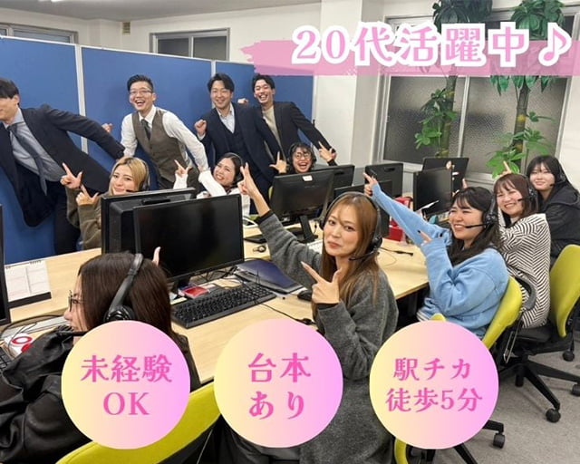 株式会社アライズのフォトギャラリー3