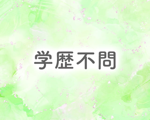 いきいき健康薬局のフォトギャラリー2