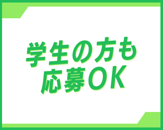 個別指導Axis妹尾校のフォトギャラリー1