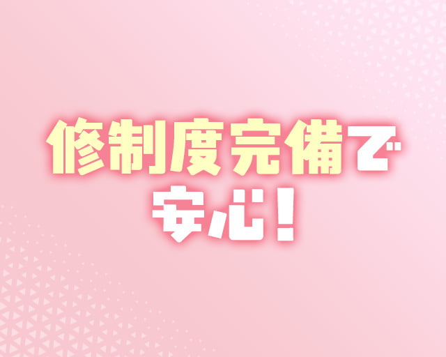 合同会社レンショーのフォトギャラリー2