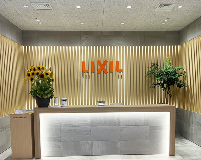 株式会社LIXIL住生活ソリューションのフォトギャラリー1