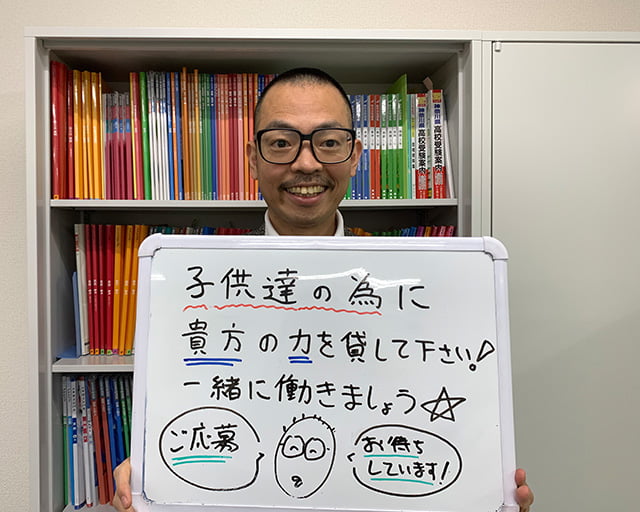 個別指導Wam 矢向駅前校のフォトギャラリー2