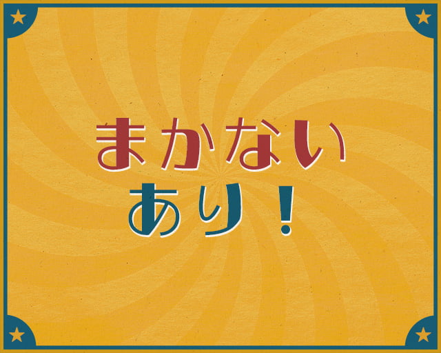 串かつ酒場 ひろかつ 上野アメ横店のフォトギャラリー3