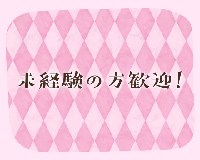 株式会社フードサプライのフォトギャラリー1