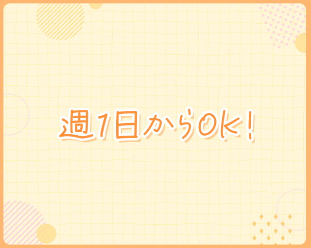 有限会社ドリームケア・ホームのフォトギャラリー2