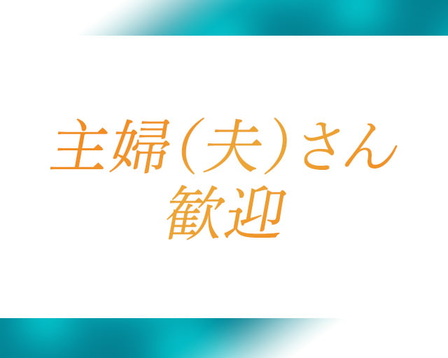 株式会社ステップのフォトギャラリー2