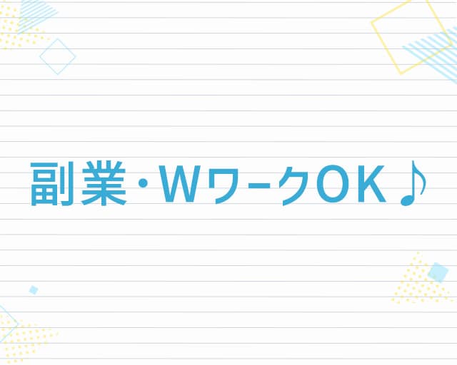 ビジョナリー学習塾 西新宿校のフォトギャラリー2