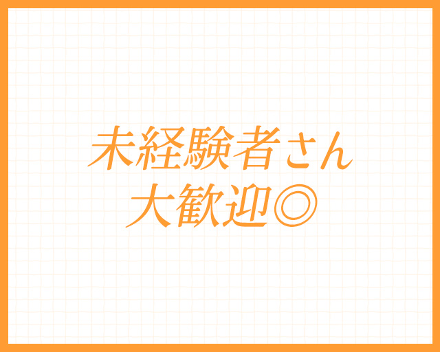 株式会社アステックのフォトギャラリー1