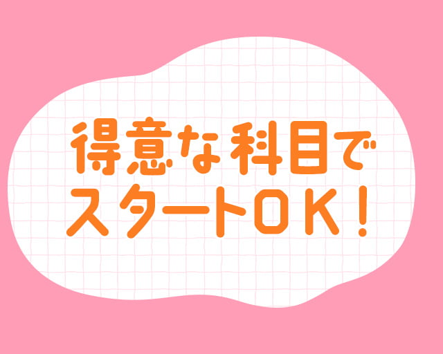 個別指導Wam 大森東校のフォトギャラリー1