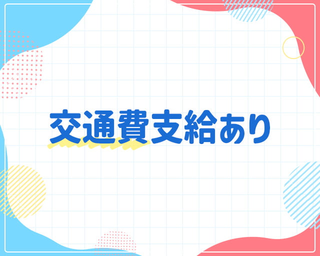 スクールIE藤沢村岡校のフォトギャラリー3