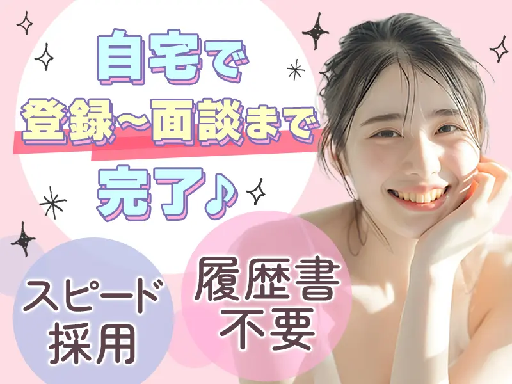 株式会社プロスタッフのフォトギャラリー2