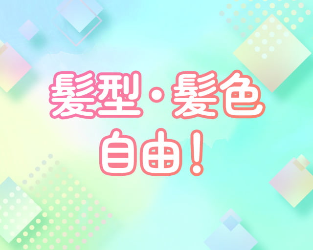 株式会社ミライルのフォトギャラリー2