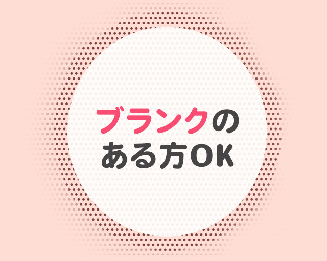 進研ゼミ個別指導教室 黒川教室のフォトギャラリー2