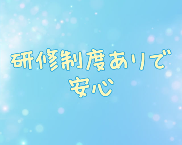 ディーエムサービス株式会社のフォトギャラリー1