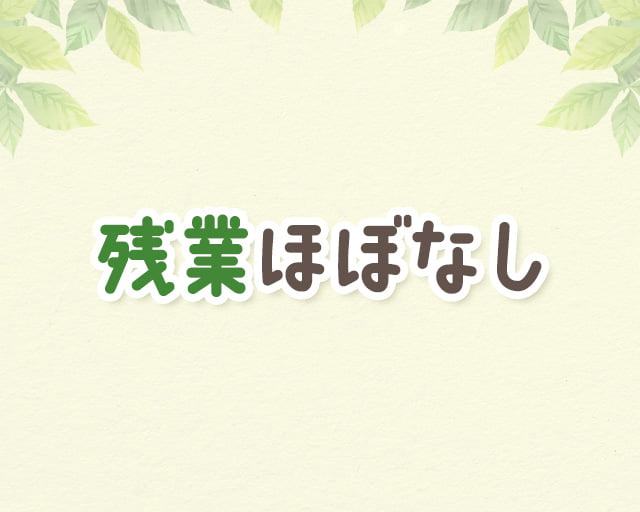 日出学園幼稚園のフォトギャラリー4