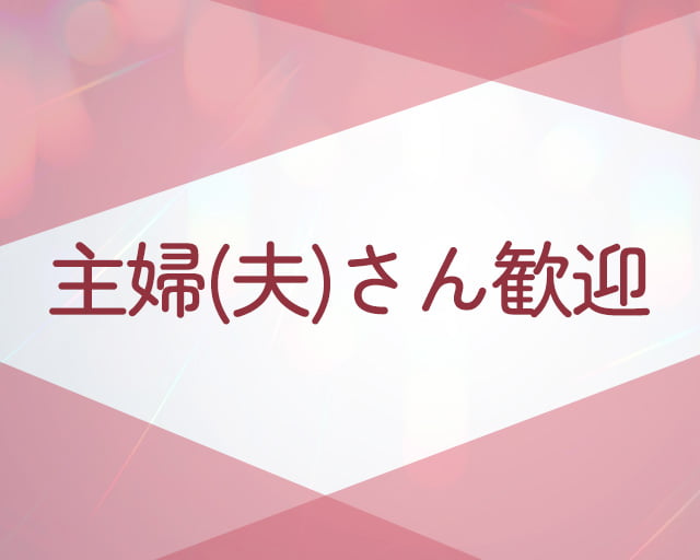 やみつきストレッチ 名古屋栄店のフォトギャラリー2