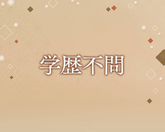 銀座 きもの いちはのフォトギャラリー3