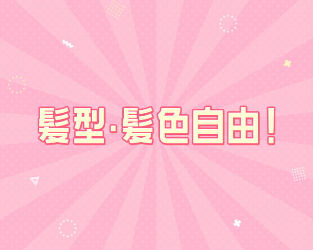 株式会社アークリンクのフォトギャラリー1