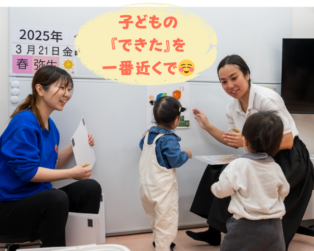 ヘーグル目黒校のフォトギャラリー1